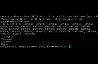 Canon LBP 6000 в Linux