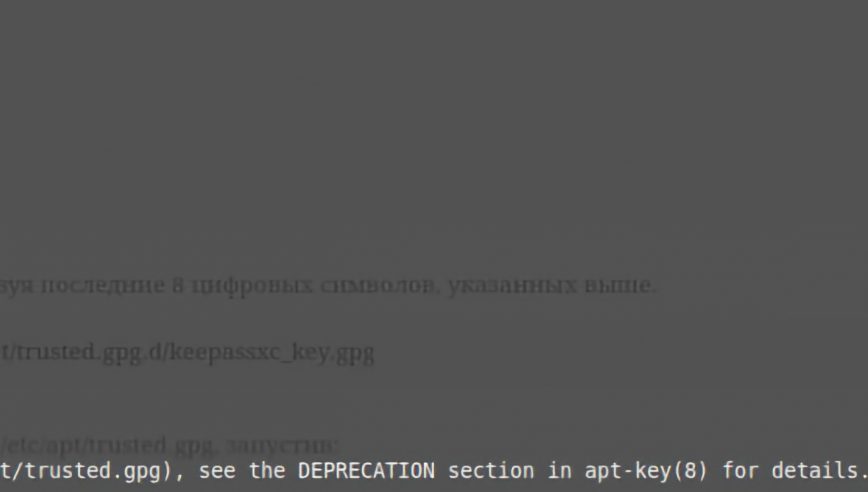 apt-key 8 Linux