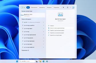 Запуск программы от имени администратора Windows