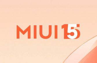 MIUI 15